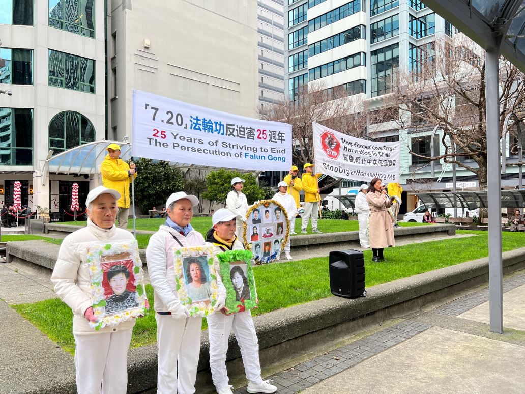 '图16::法轮功学员来到米德兰(Midland)公园集会、讲真相。'