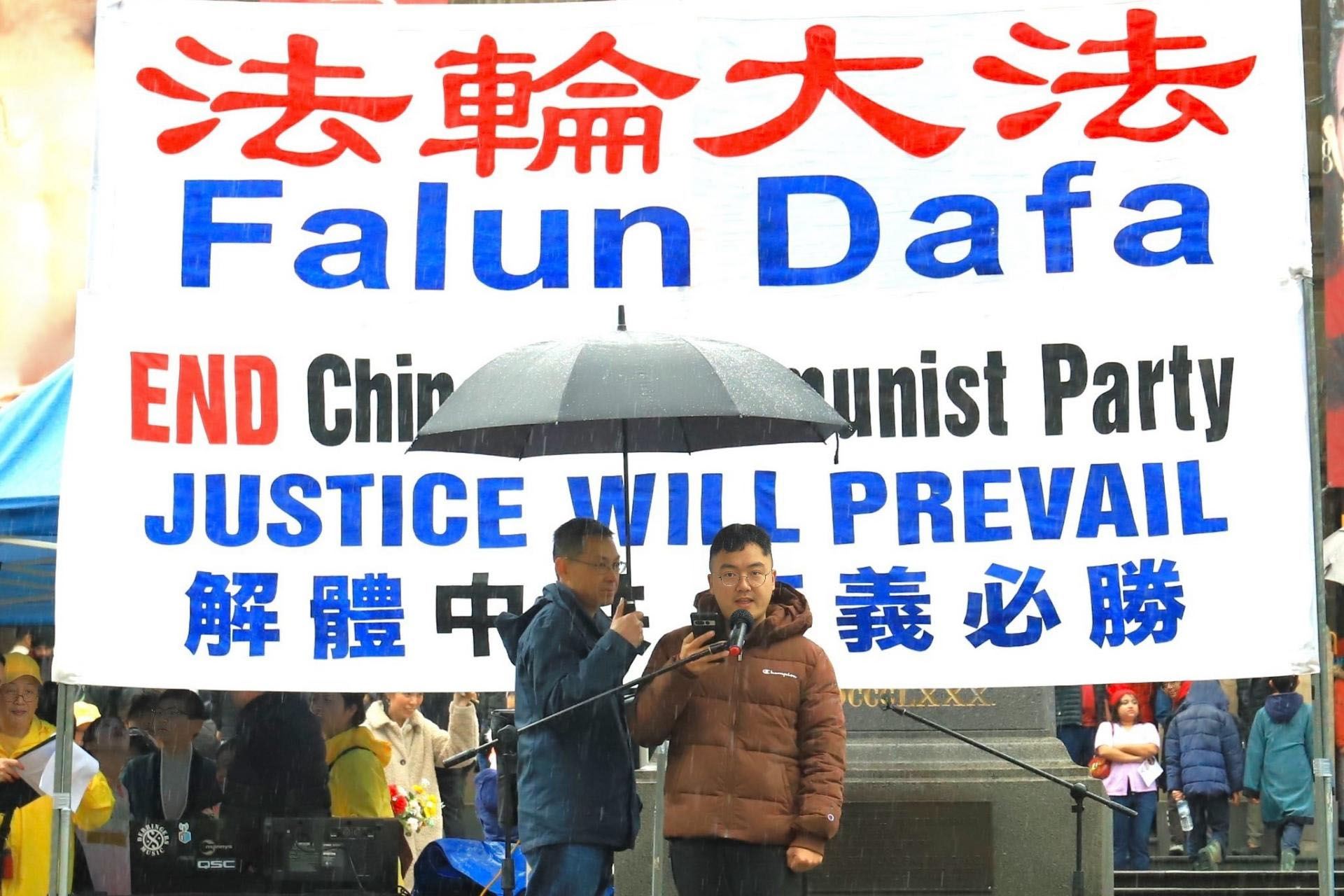 图28:中国民主运动墨尔本联盟秘书长胡中南(Jerry Hu)在集会上致辞。