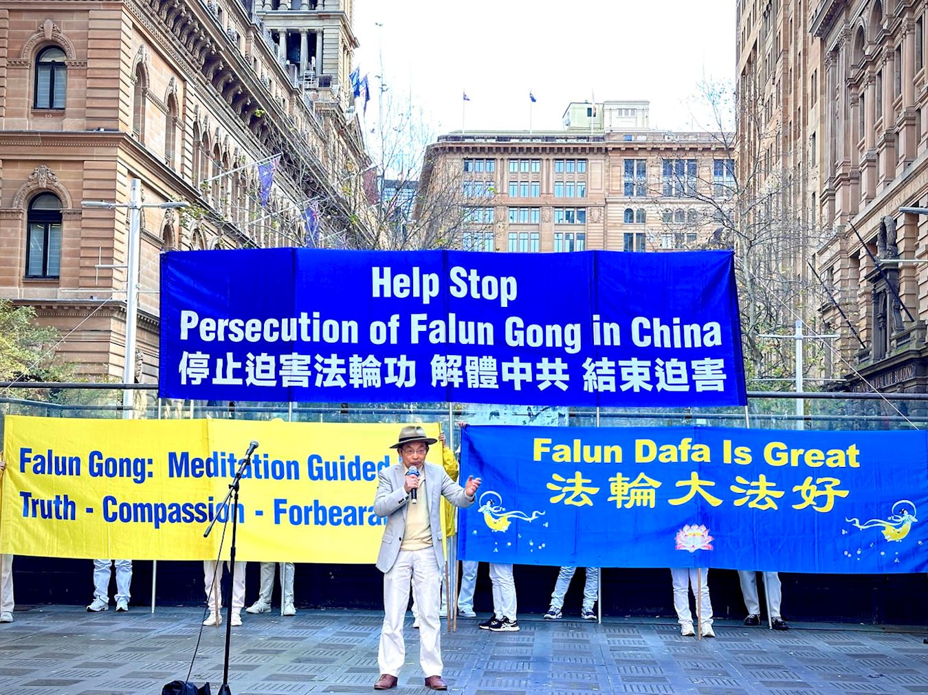 '图:中国问题研究学者冯崇义博士在今年悉尼举行七·二零反迫害25周年集会上发言'