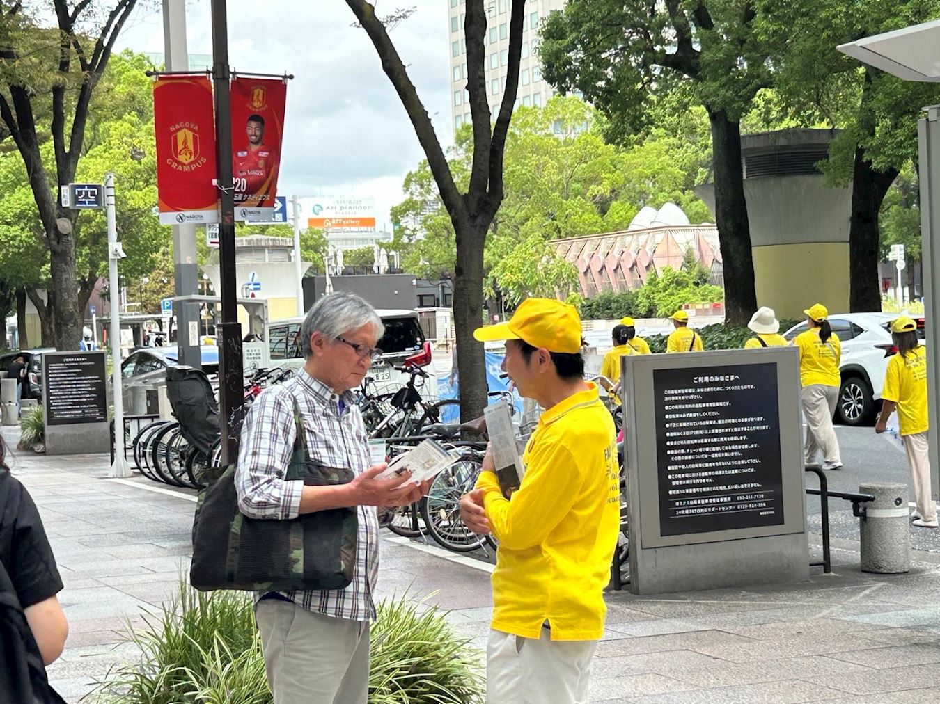 '图9:法轮功学员在沿途发资料,讲真相'