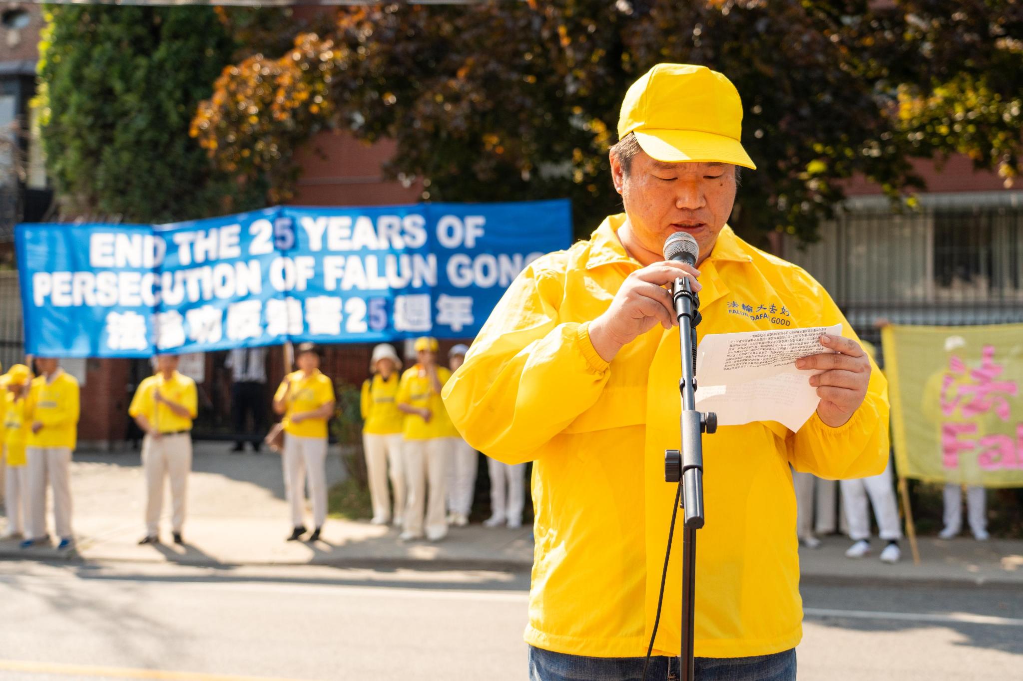 图7:法轮功学员张雷在集会上发表演讲