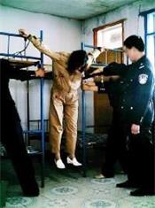 '中共酷刑演示:吊拷'