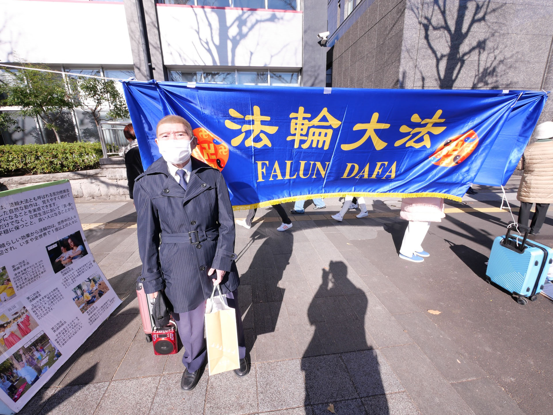 图2:田中先生