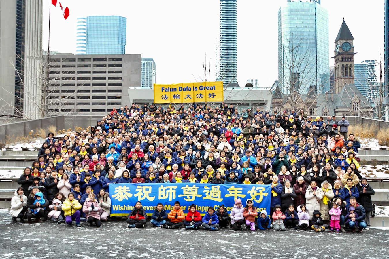 '图1:二零二五年一月二十五日,加拿大多伦多大法弟子在内森•菲利普斯广场恭祝师父过年好!'