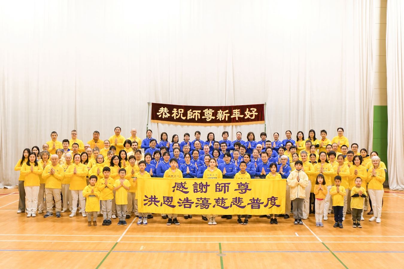 '图1:一月十九日,在蒙特利尔CEGEP du Vieux Montréal学院体育馆内,法轮功学员通过视频向李洪志师父拜年。'