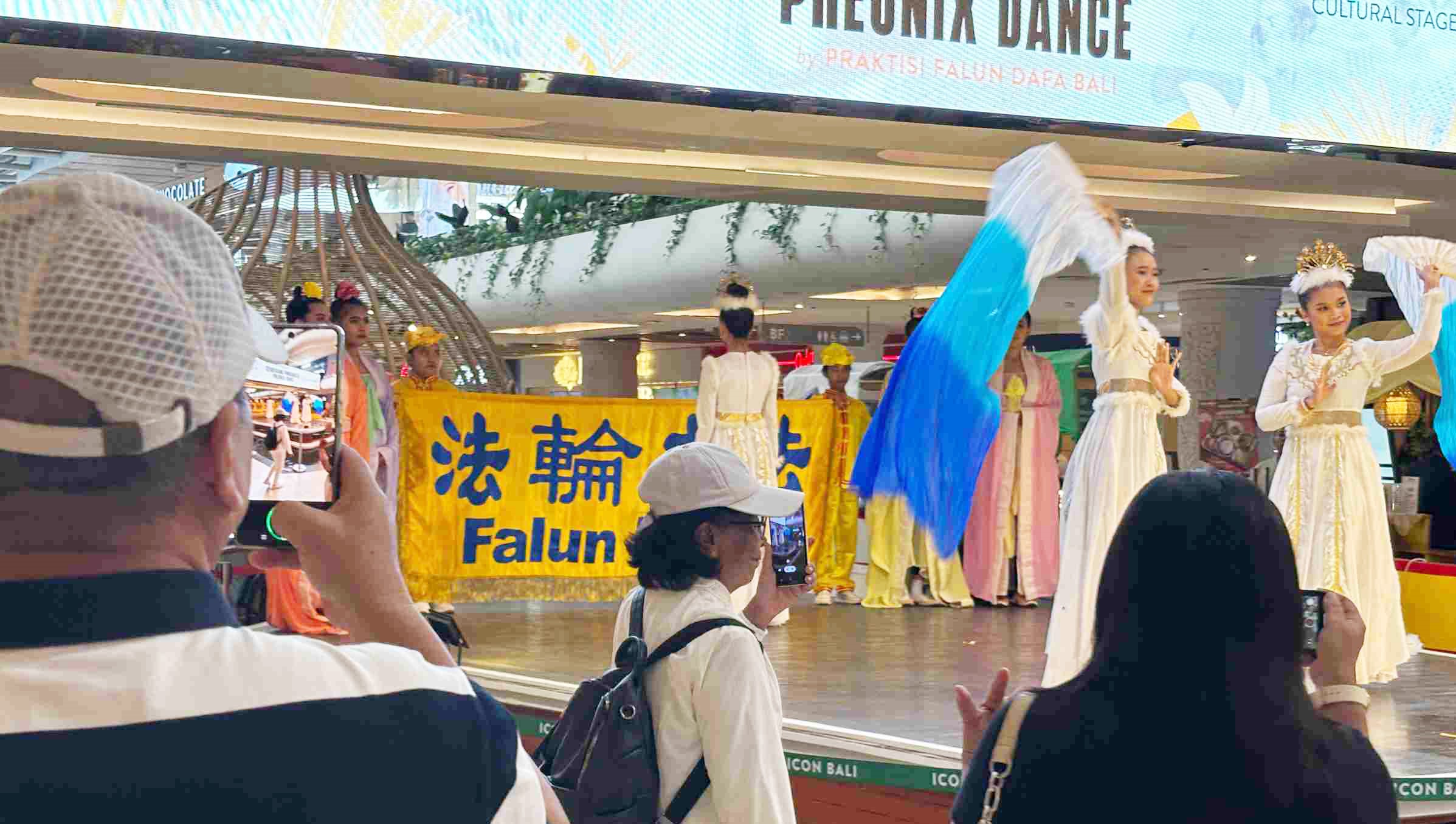 图1~4:法轮功学员在巴厘岛的大型购物中心(Icon Mall)的舞台上表演腰鼓和凤凰舞,一个小时的表演吸引了众多的游客。