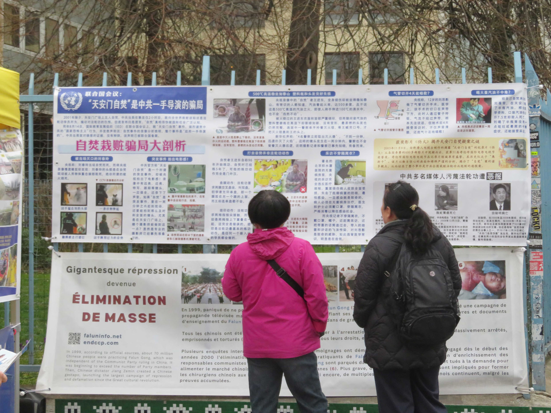 图3:华人观看展板,了解法轮功真相。