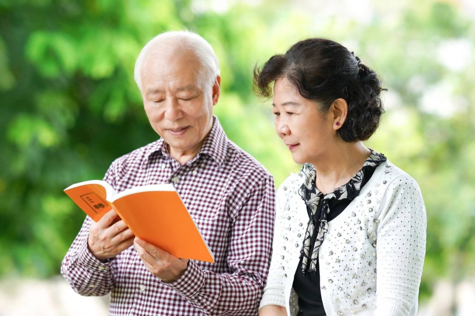 图1:秀贞和丈夫一起学《转法轮》。