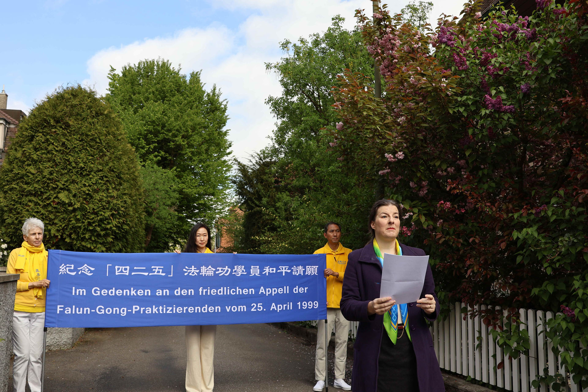 图4:法轮功学员在中共伯尔尼使馆前宣读中文及德文的劝善信,希望他们能作出对自己负责的决定