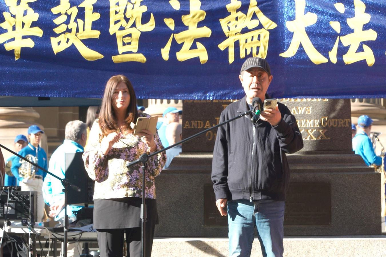 '图18:中国民联副主席、墨尔本民运联盟主要负责人高健先生(右)在集会上致辞。'