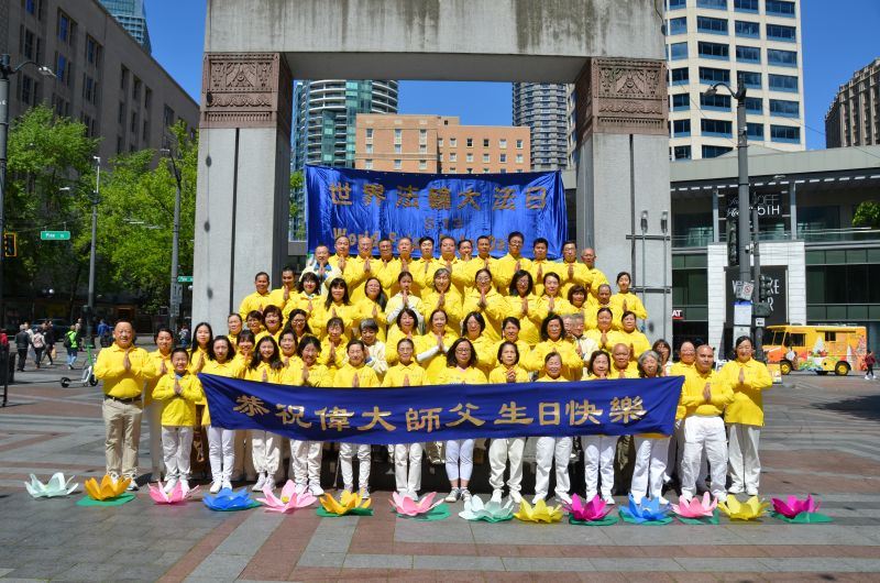 '图1:2025年5月4日,西雅图部份法轮功学员们在西雅图市中心的西湖公园庆祝第26届世界法轮大法日,并恭贺法轮功创始人李洪志大师华诞。'