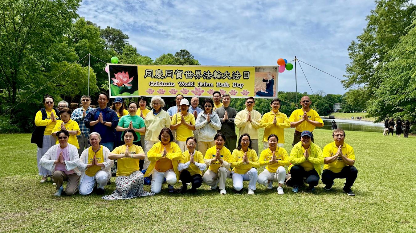 '图1:二零二五年五月十日,北卡部份学员在凯瑞市的Bond Park庆祝世界法轮大法日及法轮大法洪传三十三周年,并恭祝李洪志大师生日快乐'