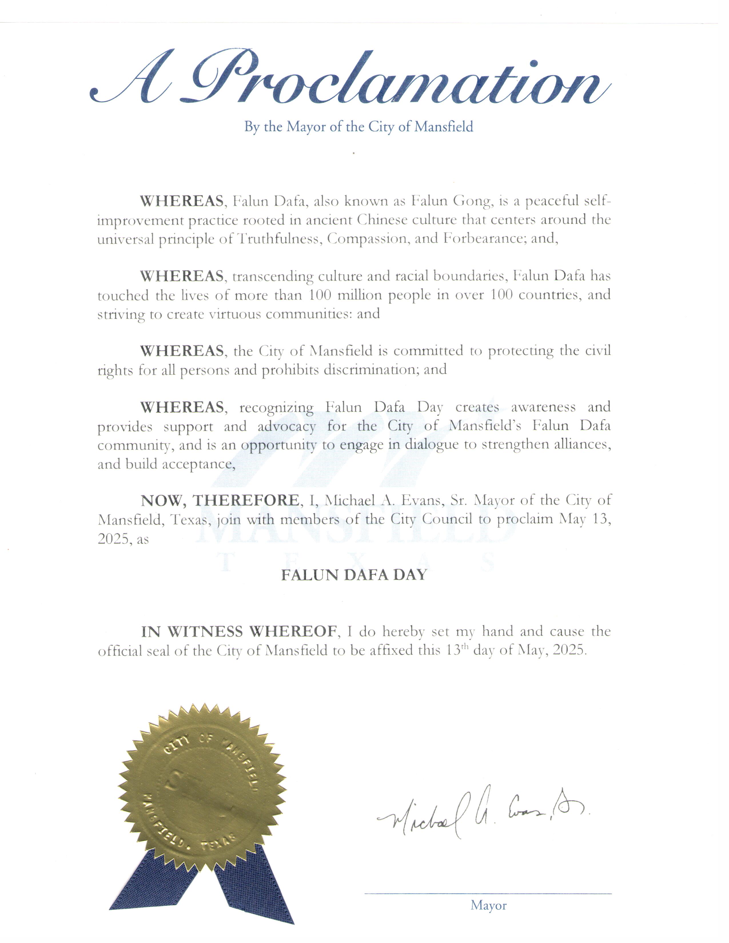 图7:曼斯菲尔德市(City of Mansfield)的褒奖