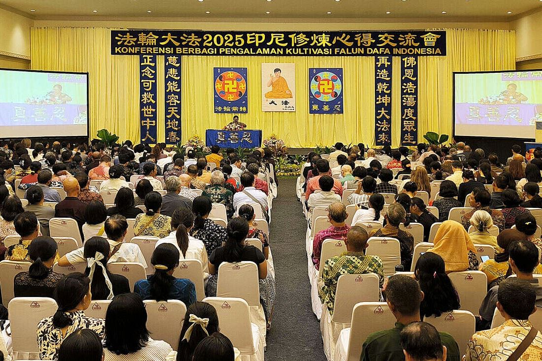 '图1:二零二五年五月十二日,印尼法轮大法修炼心得交流会在巴厘岛登巴萨举行。'
