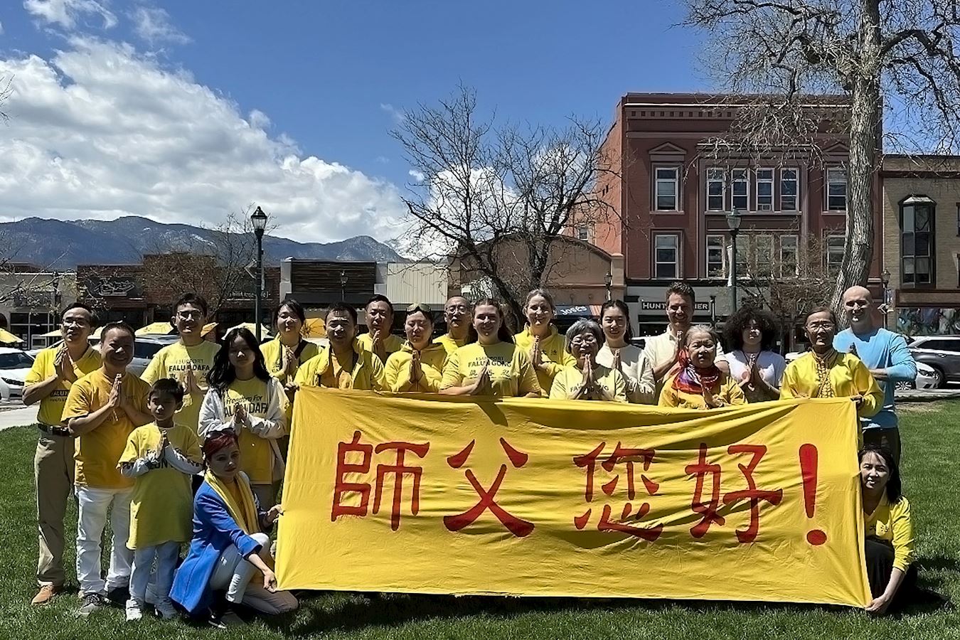 '图1:二零二五年五月十日,科罗拉多州法轮功学员双手合十恭敬地向大法创始人李洪志先生致以生日问候。'