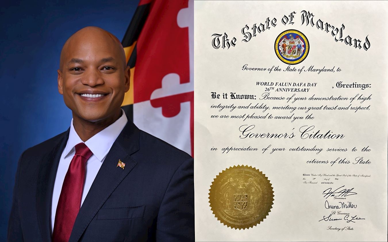 图5:马里兰州州长韦斯·摩尔(Wes Moore)颁发州长嘉奖令。