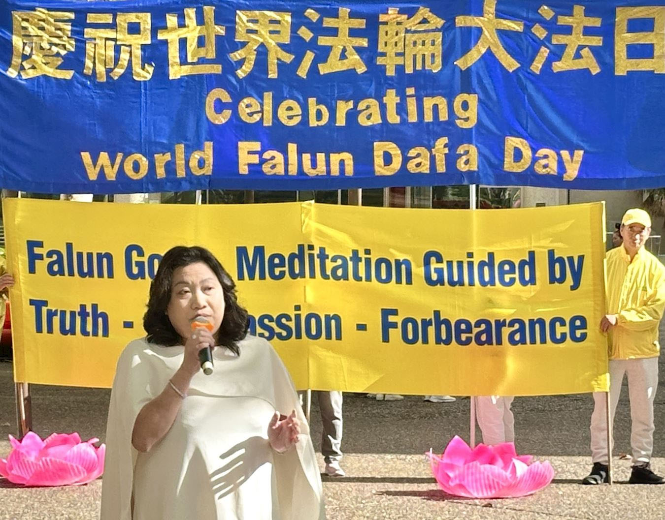 图6:二零二五年五月十日,法轮功学员与悉尼各界人士在悉尼市政厅前举行集会和文艺表演活动,与世人同庆世界法轮大法日。联邦大选候选人考特尼·阮在集会上发言。