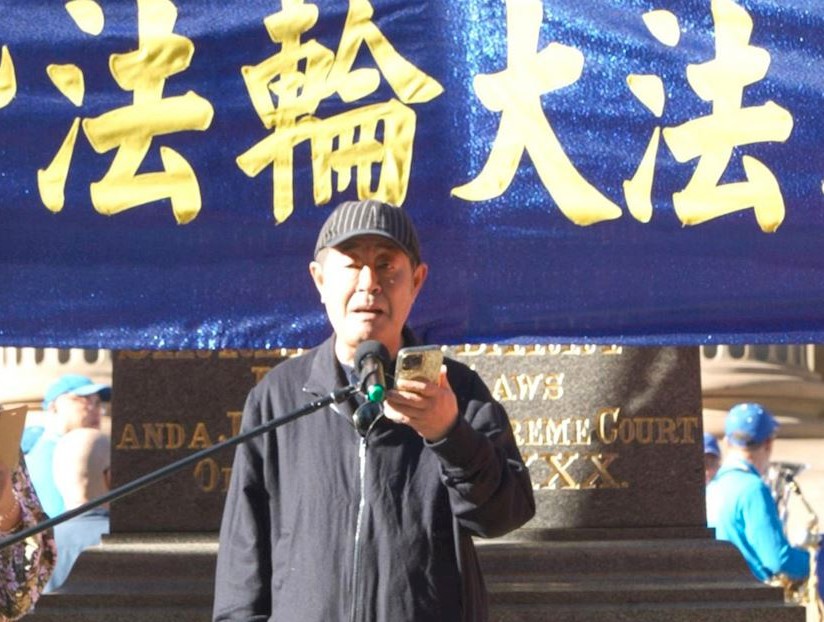 图7:二零二五年五月十日,墨尔本法轮功学员在市中心举行了隆重的游行和集会。中国民联副主席、墨尔本民运联盟主要负责人高健先生在集会上致辞。