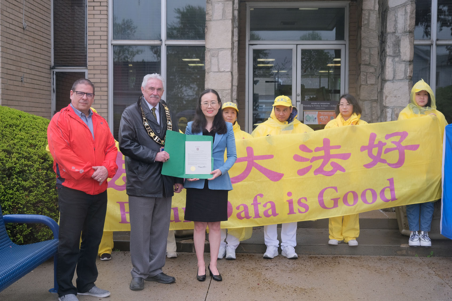 图5:市长迈克尔·普鲁(Michael Prue)(左二)、副市长克里斯·吉布(Chris Gibb)(右一)为法轮大法颁发褒奖