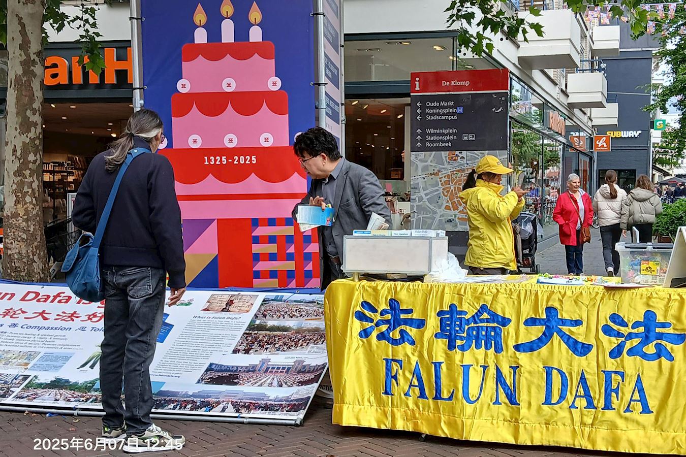 '图1~4:二零二五年六月七日,在荷兰东部恩斯赫德(Enschede)举办的法轮功信息日活动。学员们展示法轮功功法,发放传单,向路人介绍法轮功真相。'