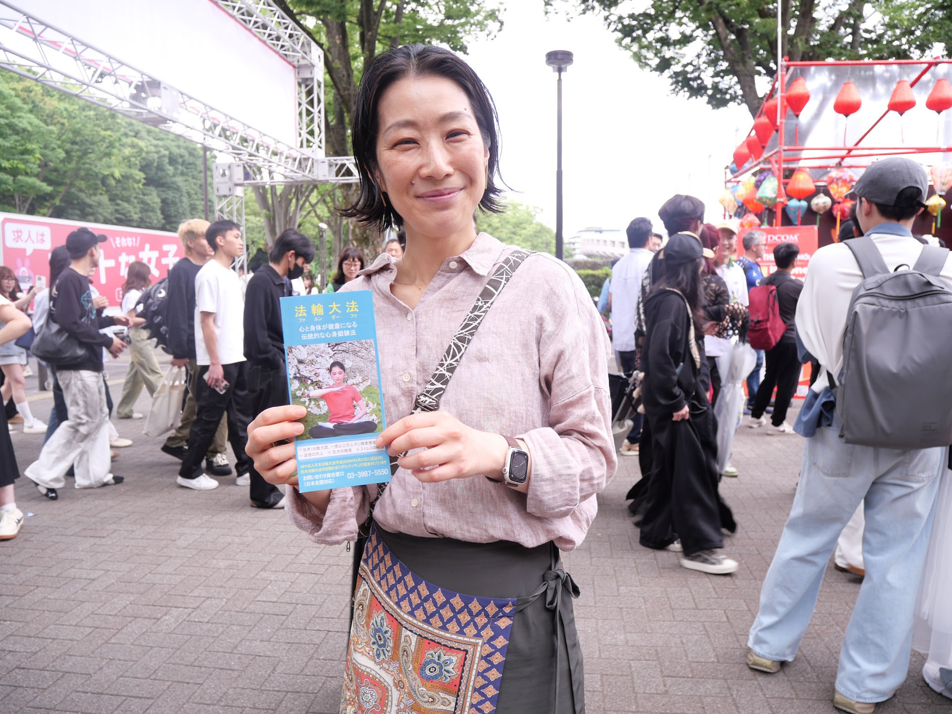 图12:伊藤女士