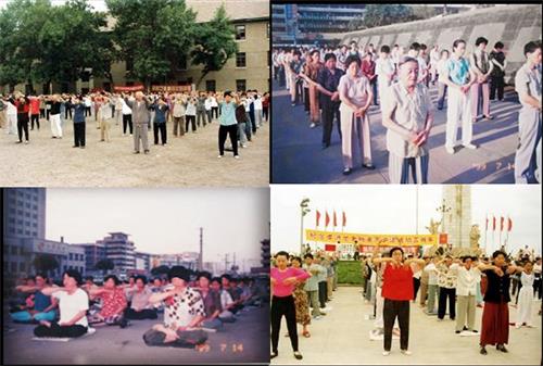 '一九九九年以前,齐齐哈尔市法轮功学员在祥和宁静的炼功'