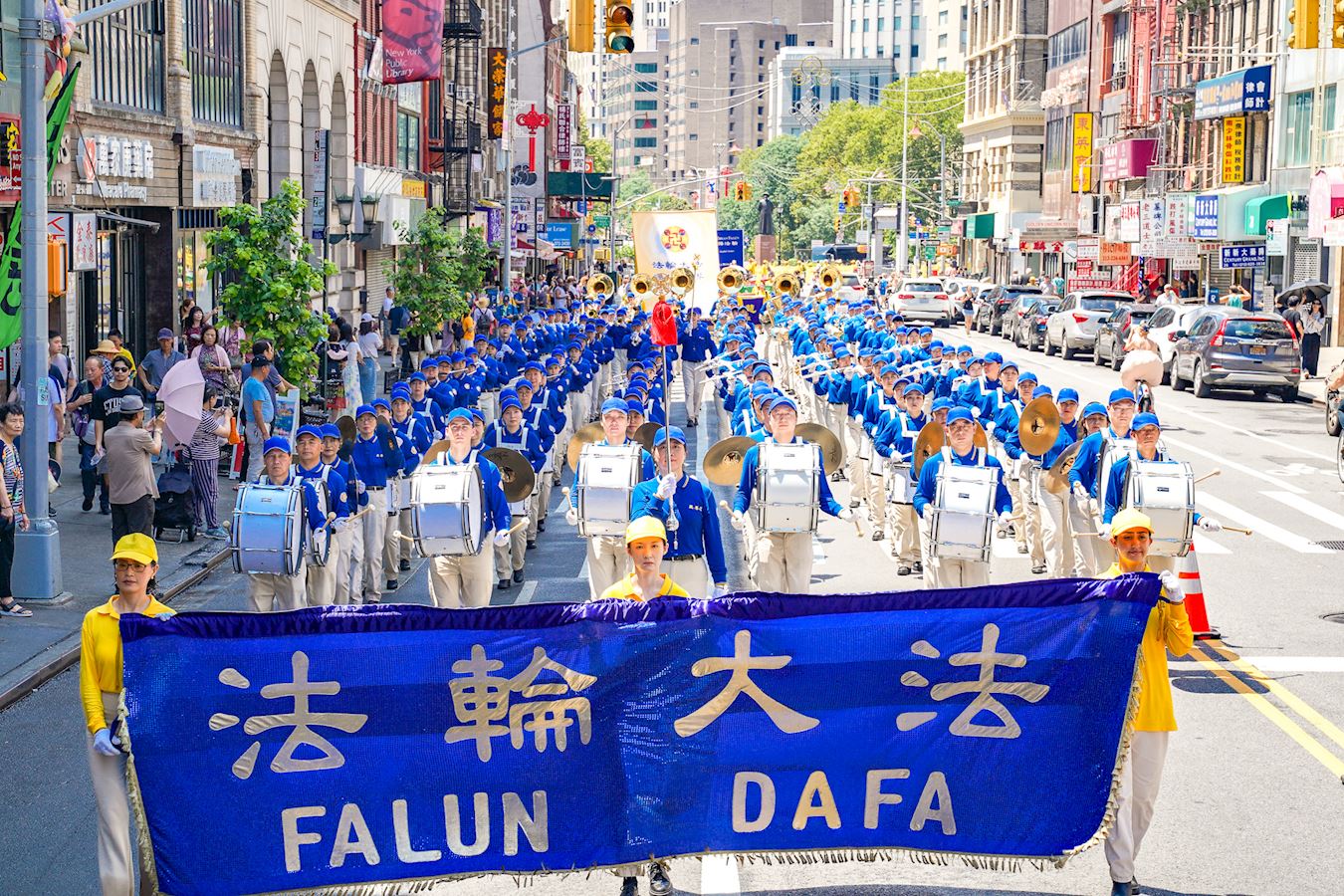 纽约华埠法轮功反迫害26年游行数百神韵艺术家现身感动民众