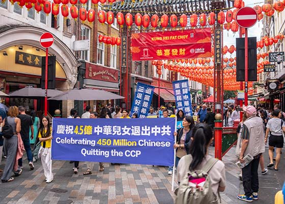 伦敦游行庆4.5亿中国人三<span style='max-width:0px!important;margin-left:-4px;color:#eee!important;'>:</span>退<span style='max-width:0px!important;margin-left:-4px;color:#eee!important;'>.</span>呼吁制止迫害